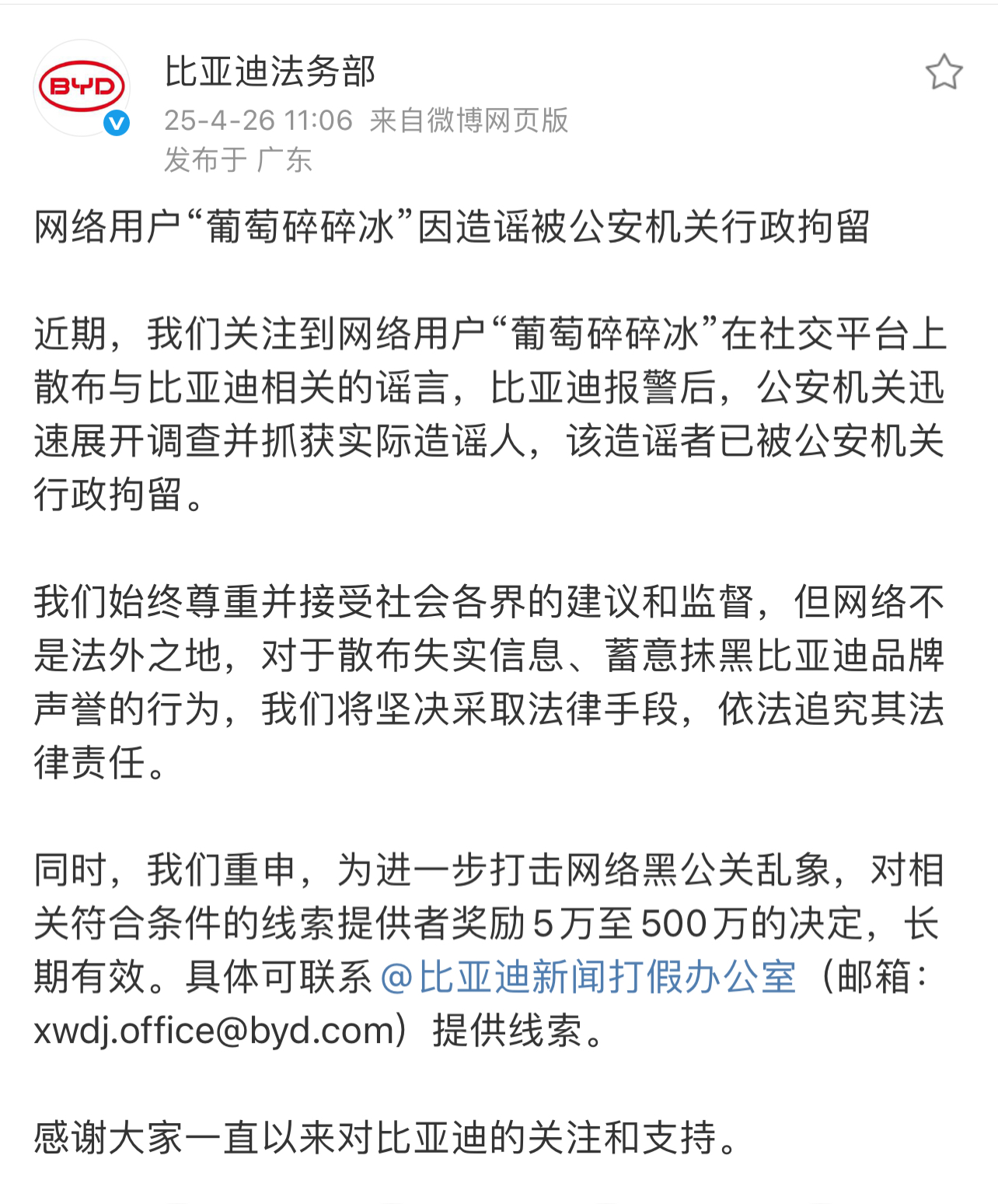 包含SOL投资骗局被揭发,已有超17.26人被骗!的词条-开云体育官网