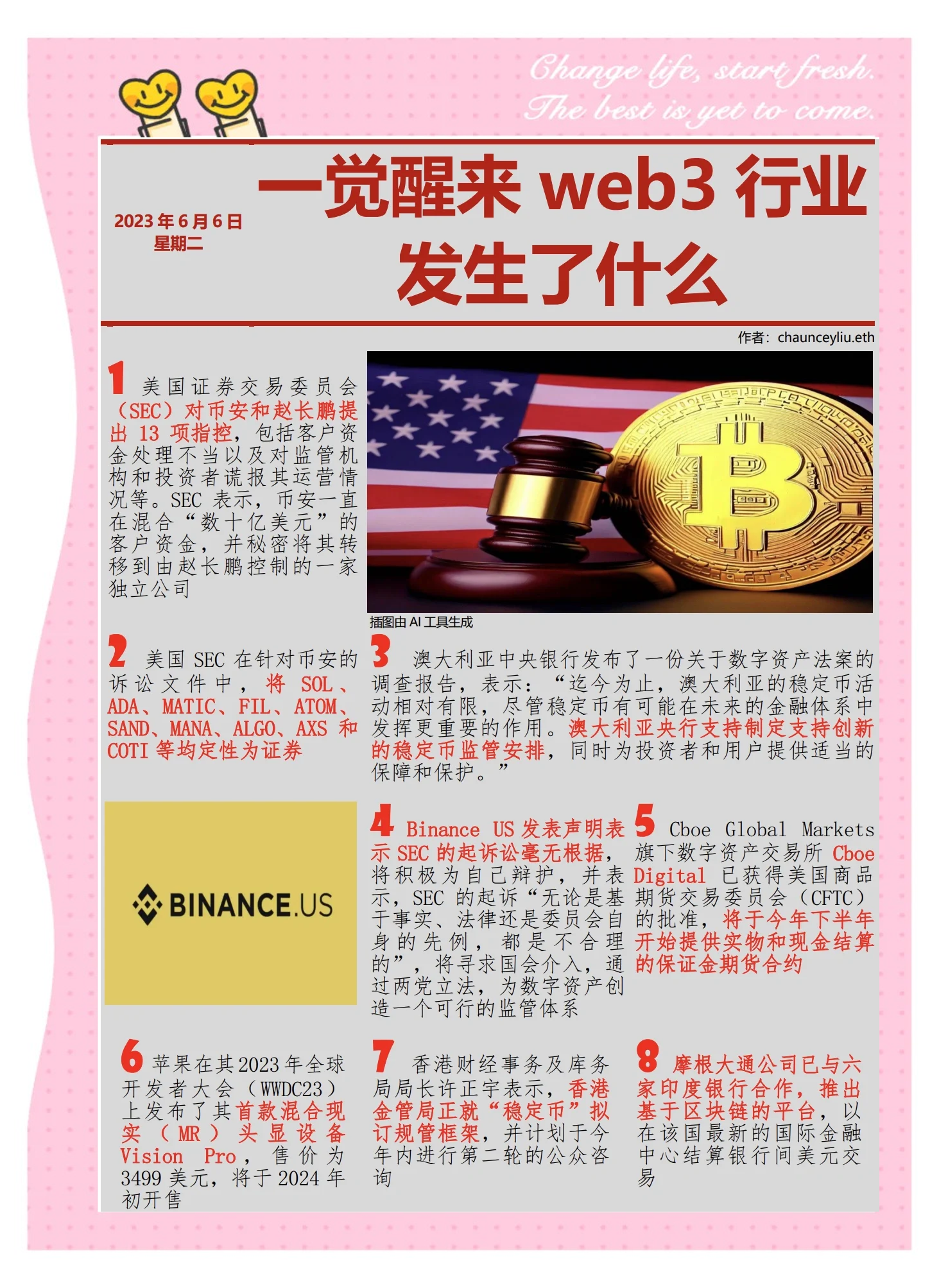 XRP遭遇大幅下滑超MATIC%，投资者恐慌性抛售的简单介绍-开云app