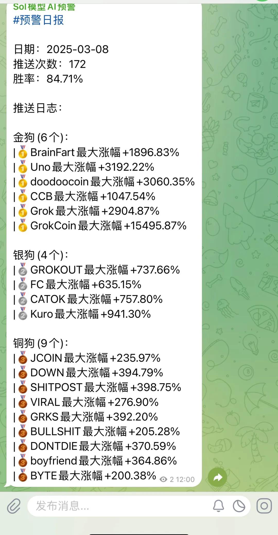 加密市场空投即将开始，参与用户将获20枚代币-kaiyun