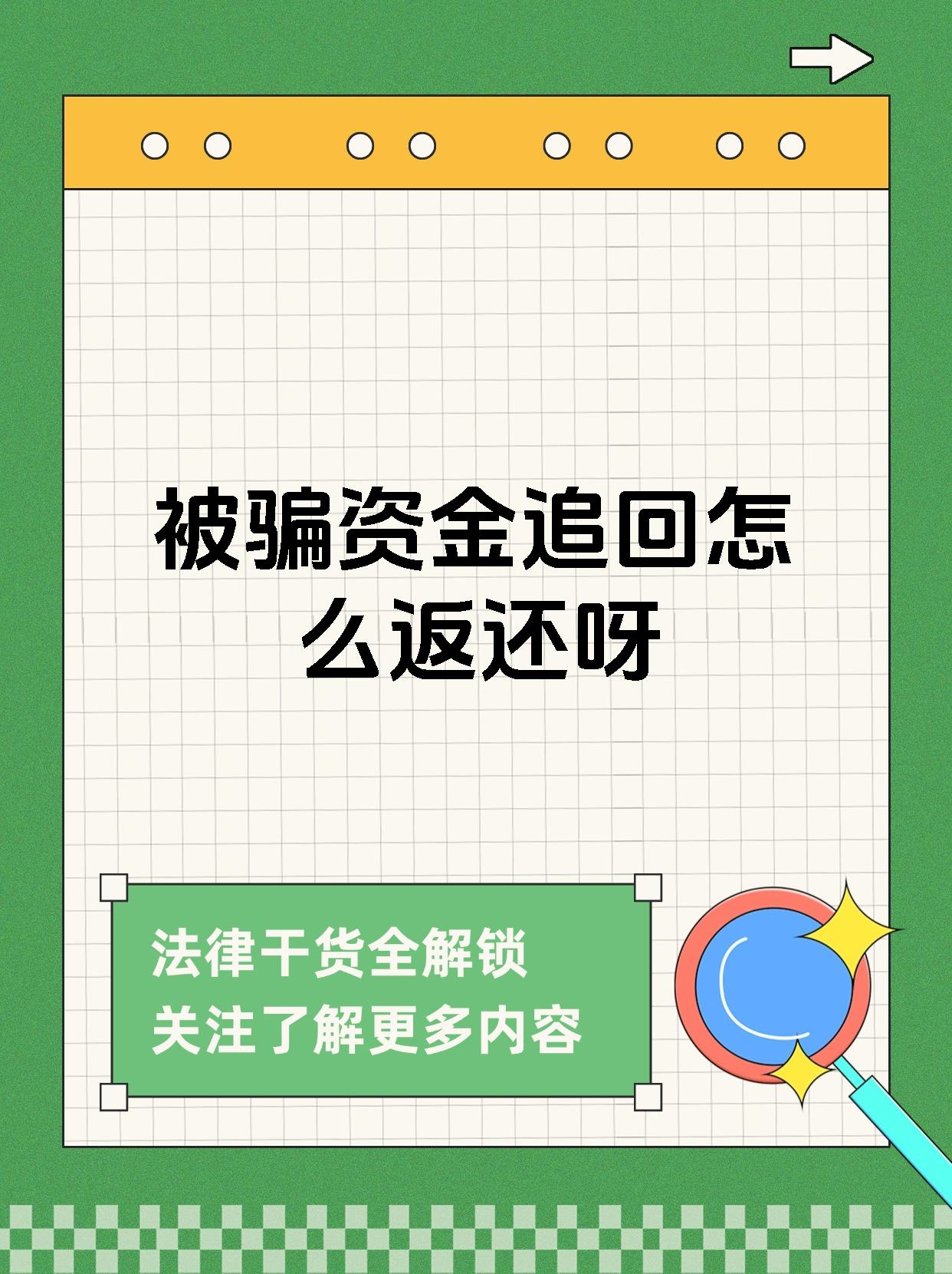 币安币投资骗局被揭发，已有超Gate人被骗！的简单介绍-开云