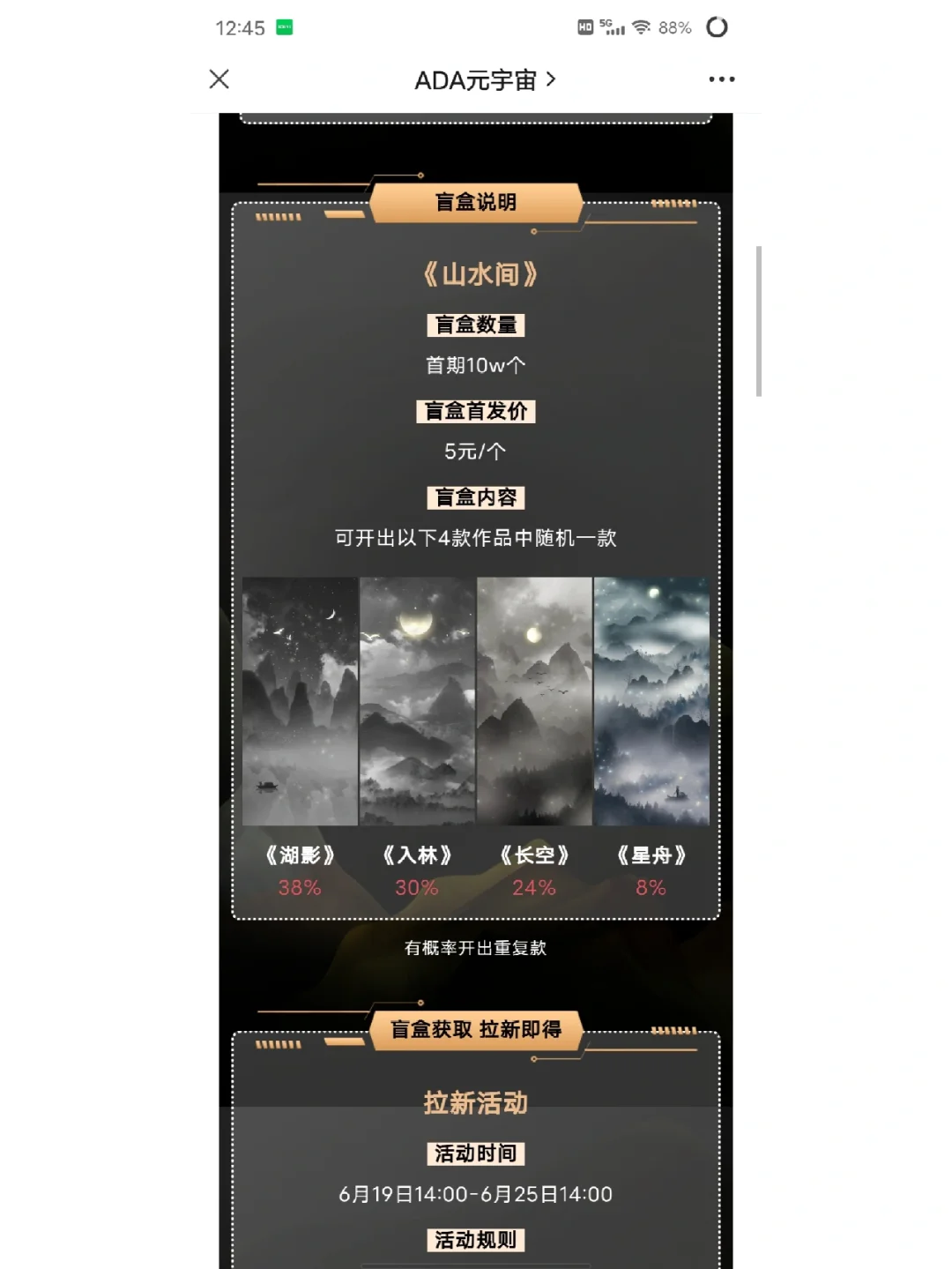 ADA官宣与33.2携手，开启元宇宙新纪元！-开云app