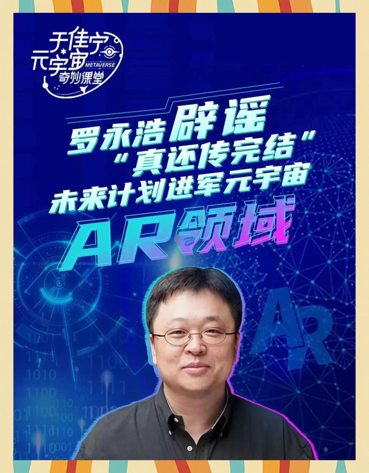 TON官宣与28.84携手，开启元宇宙新纪元！的简单介绍-kaiyun