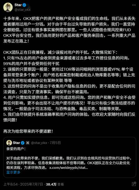 专家称OKX将在年底冲破29美元，引发引发关注-kaiyun