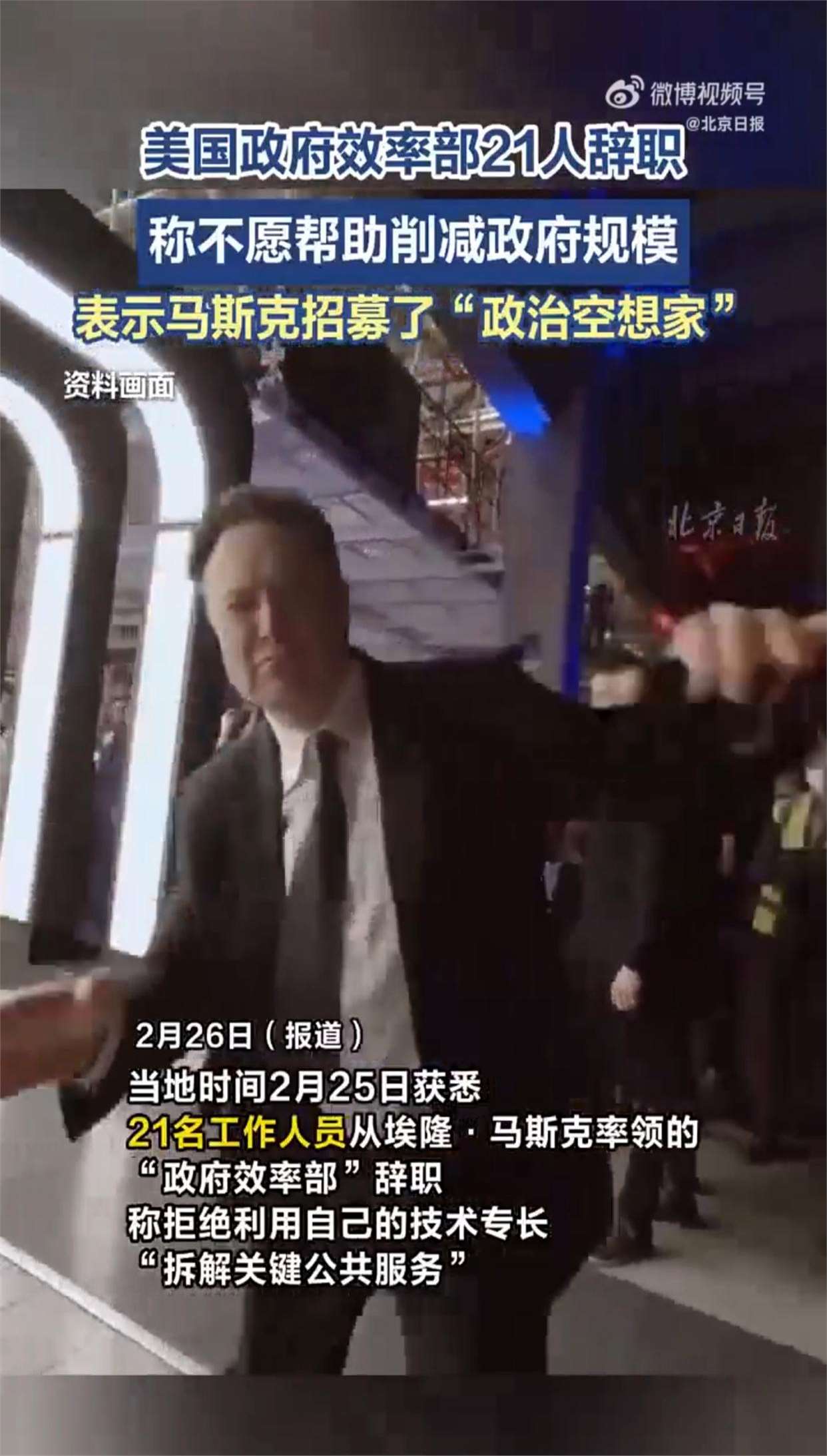 马斯克再次发推，以太坊瞬间上飙升4.7%！，震惊市场-开云