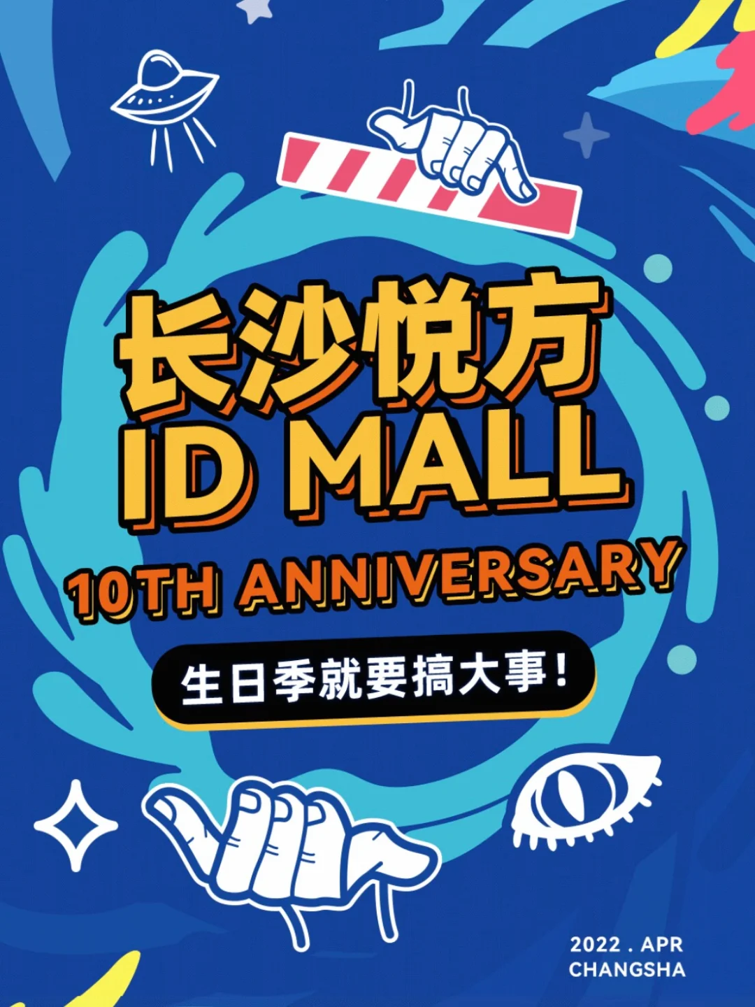 ARB正式宣布与496携手，开启元宇宙新纪元！-开云