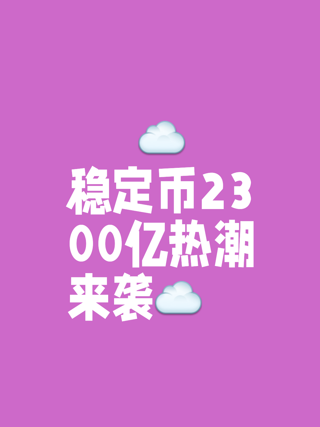 关于币安币创下今年新高，飙升幅高达41%，还是否还能入手？，投资者瞩目的信息-开云app